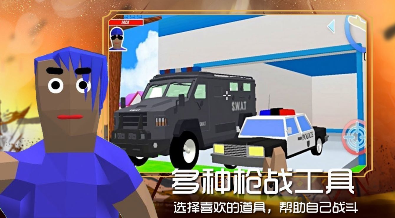 迷你沙盒新建城镇图3