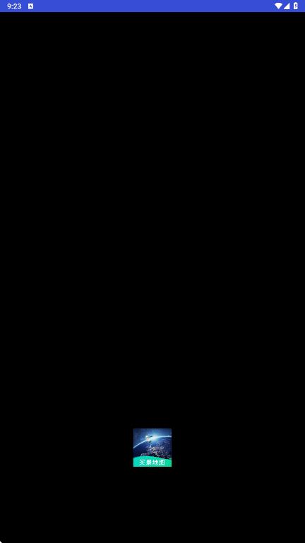 3D世界花样地图app