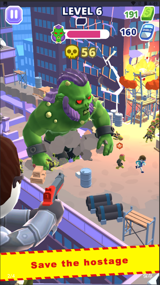 Zombie Shooter图1