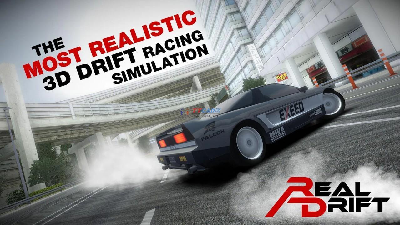 Real Drift图2