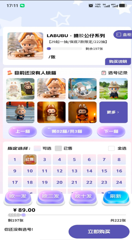 潮集抽盒机图3