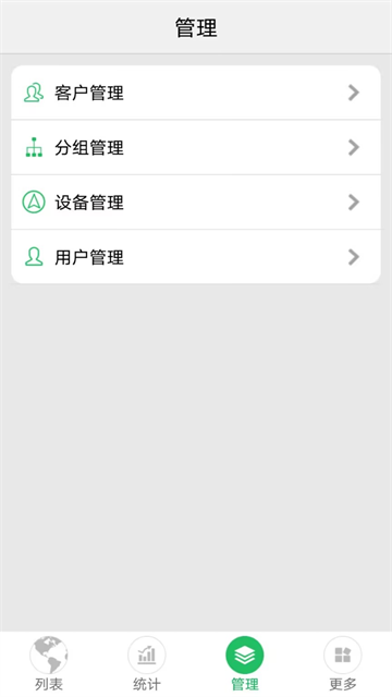 手机查车app