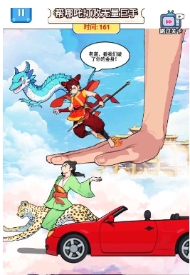 哪吒成长之路图1