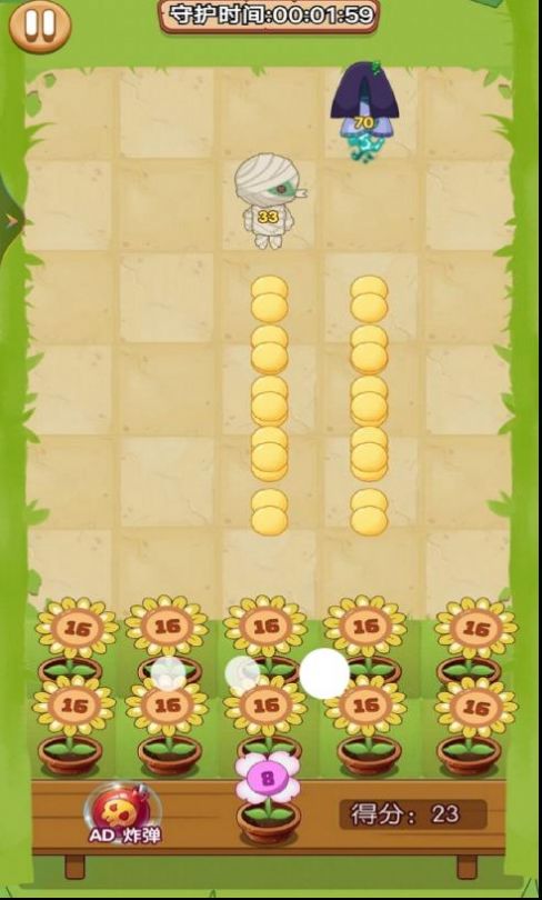 植物净化僵尸图2