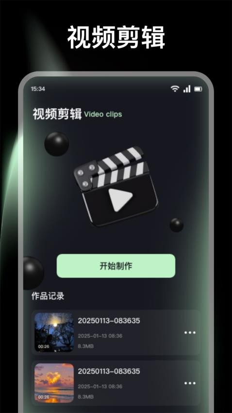 亦辰画质软件图3