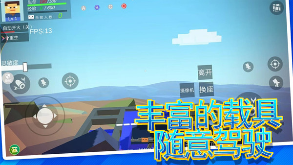虚拟世界乱斗图3