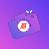 福满相机图标