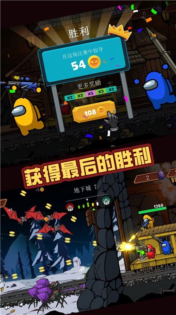 战火突击战图2