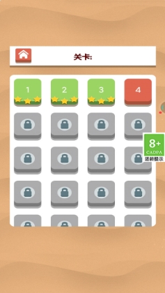 别急慢慢来游戏图1