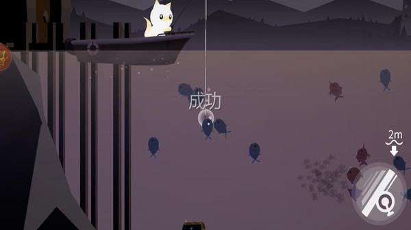 钓鱼王游戏