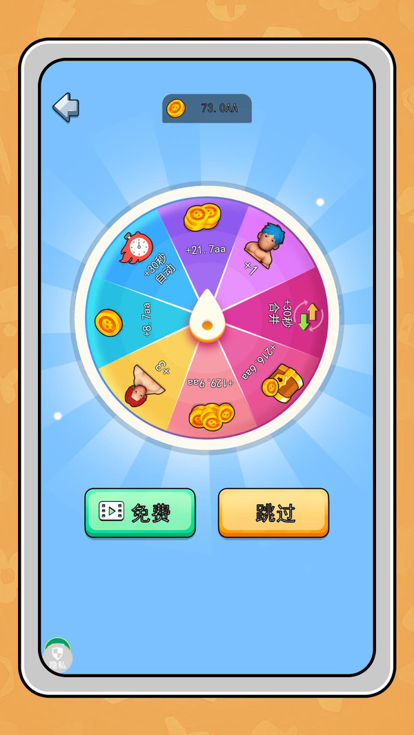 KO大师养成图3