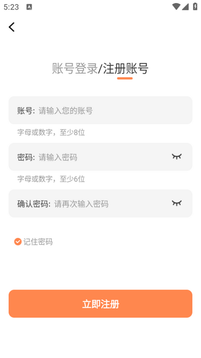 梦漫彩图3