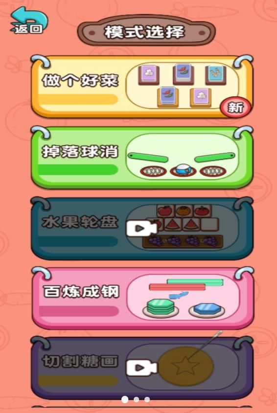 这关好烧脑游戏图2