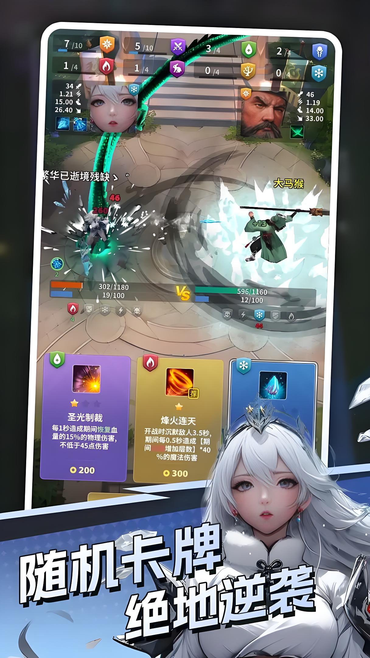 代号 DXX（TapTap测试版）图3