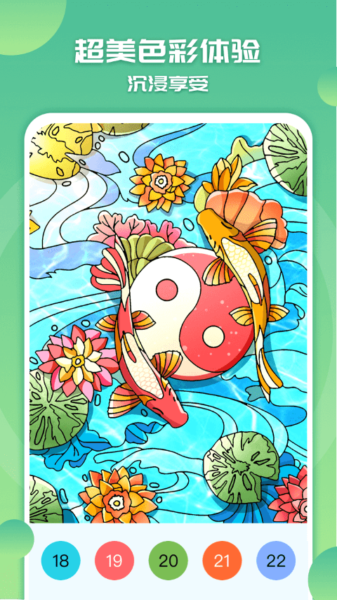 像素涂色图2