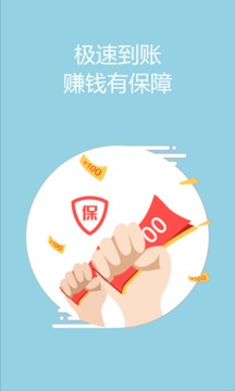 兼职小鱼app图2