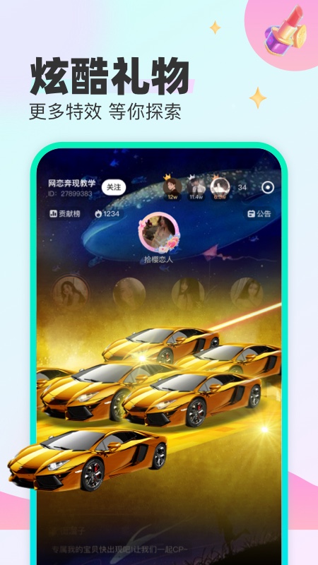 CUCU APP图2