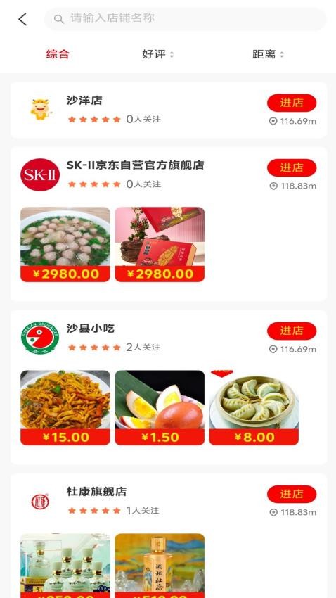 伍梦民众图2