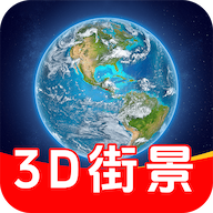 3D卫星高清街景app图标