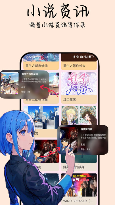 章鱼小说官网版图1