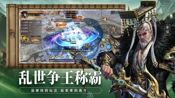 武神赵云手游图4