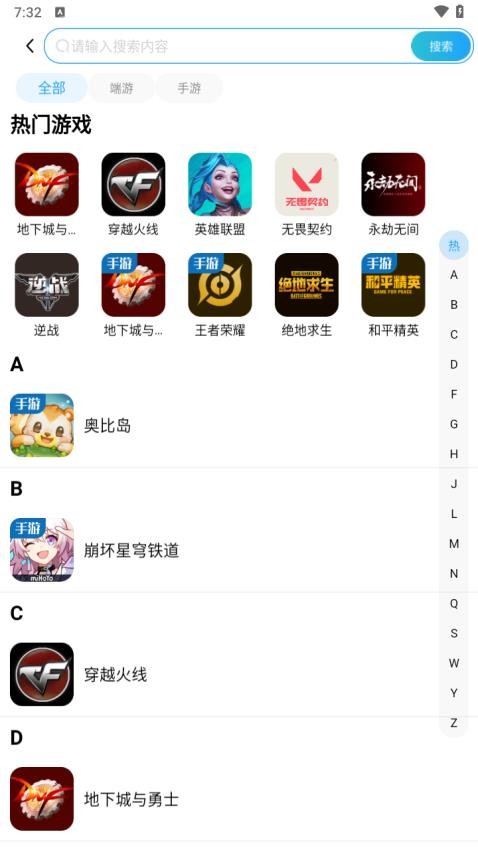 逝梦代售app图3