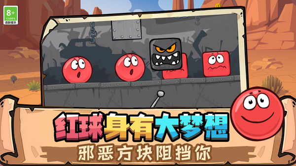 球球游乐场游戏图3