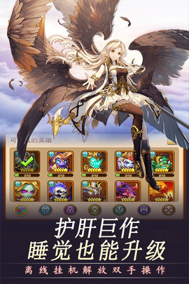 幻龙战记游戏图2