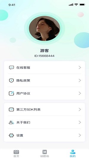疯狂流量王软件