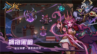 灵能冲击图2