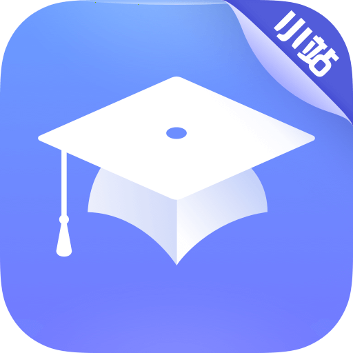 小站托福app图标