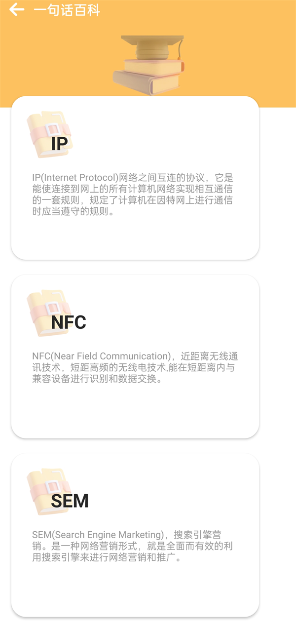 自在走路软件图1