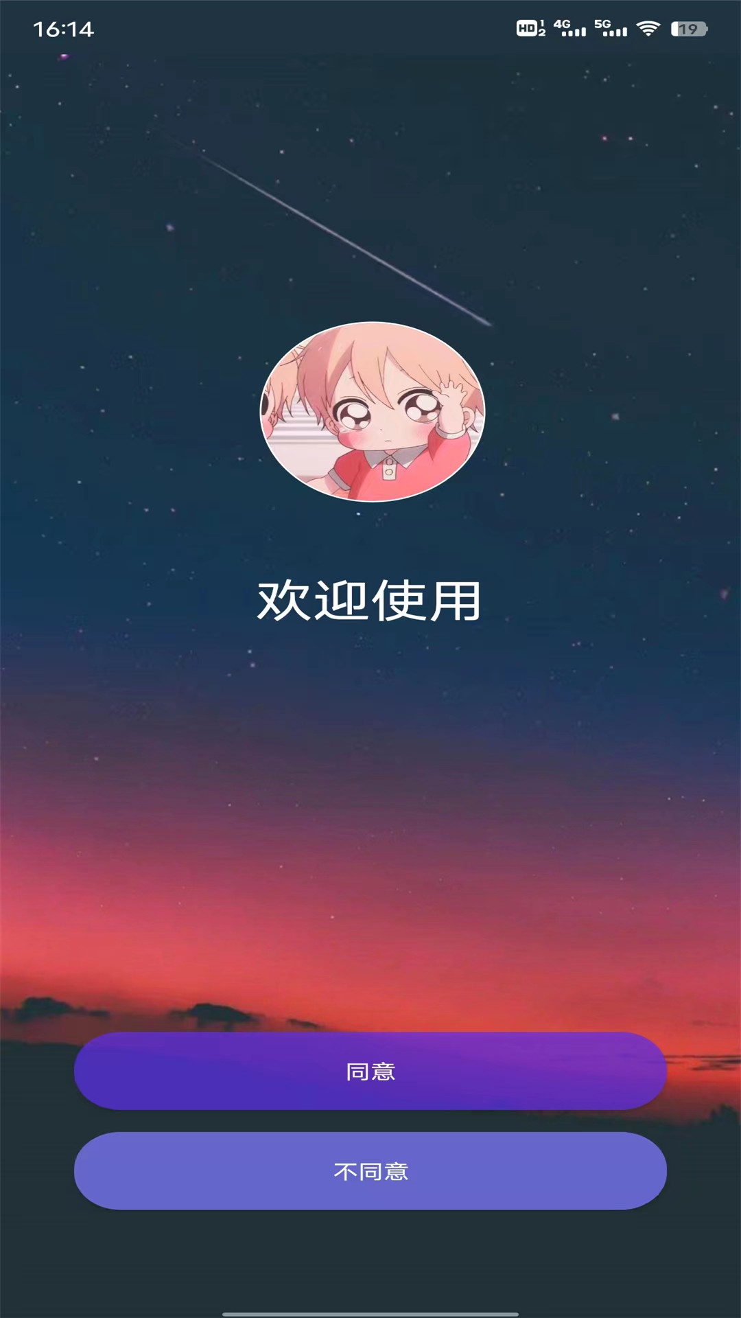 黑叔工厂图1