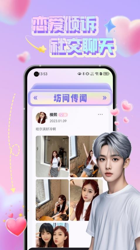 7社图2