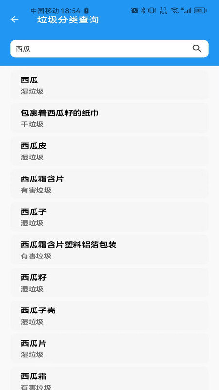 数据恢复宝软件图2