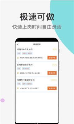 哪吒兼职官方版图3