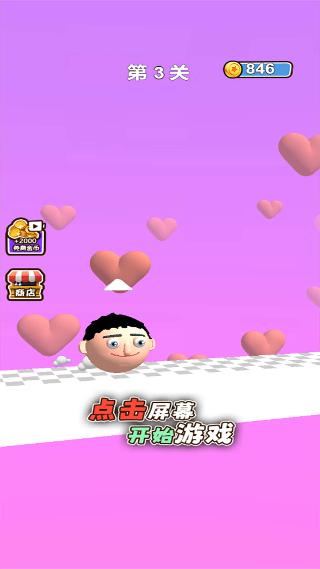 大嘴怪跑酷