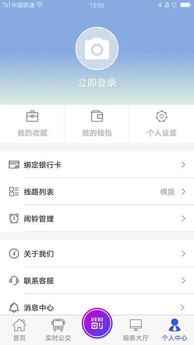 宜兴享出行图1