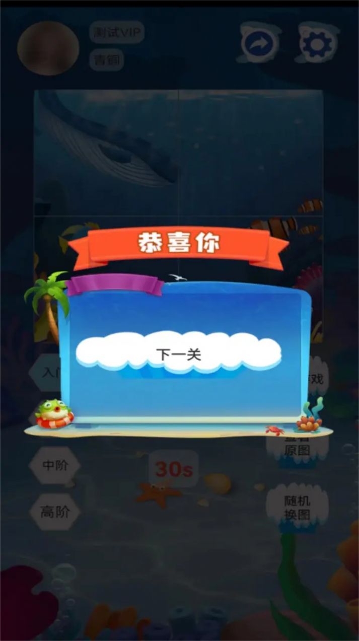 海洋生物图鉴图2