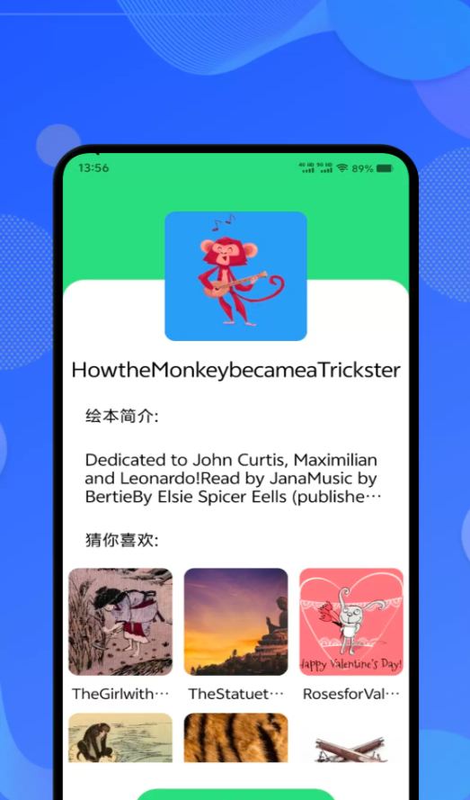 英语单词斩app图3