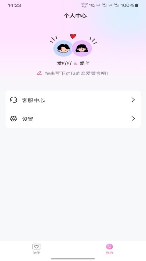 爱吖图4