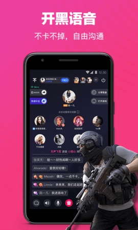 欢游app图2