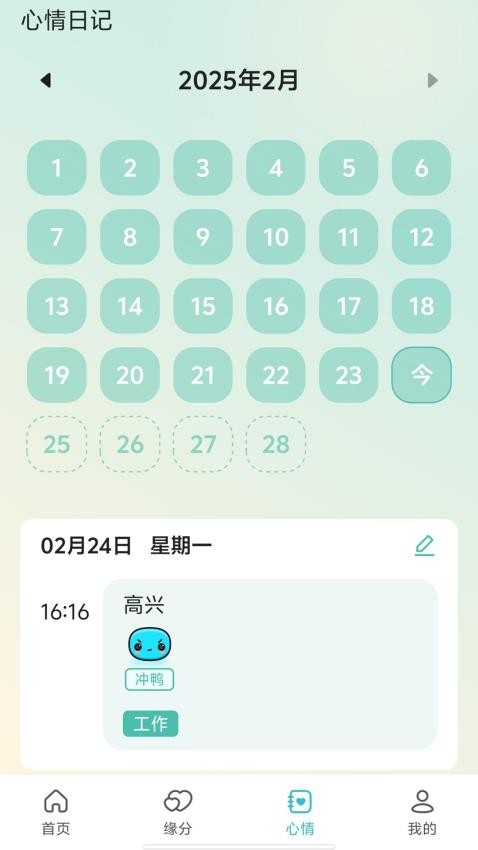 专星测图1