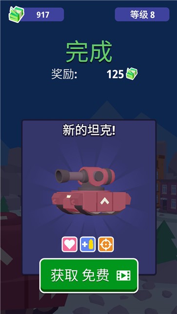 最佳指挥官图1