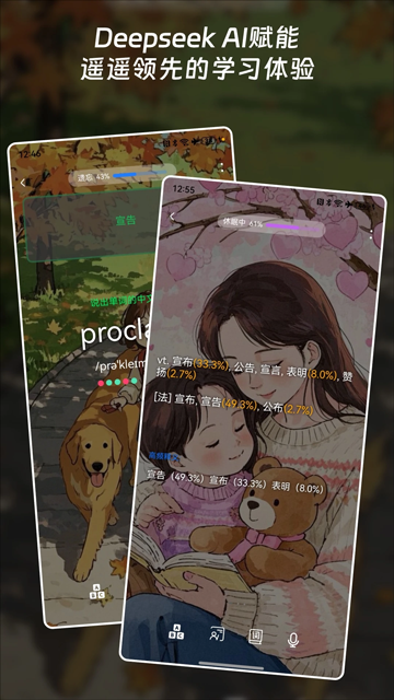 单词块图2