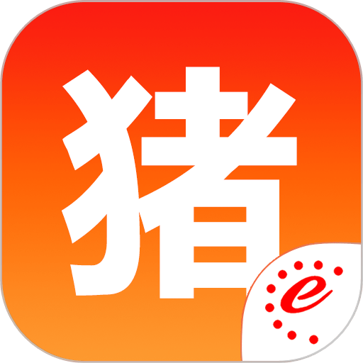 猪易通软件图标