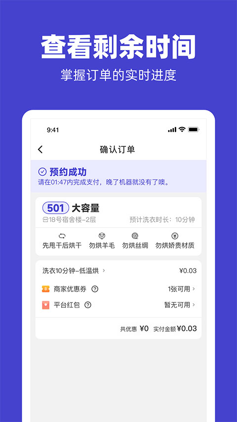 U净图3
