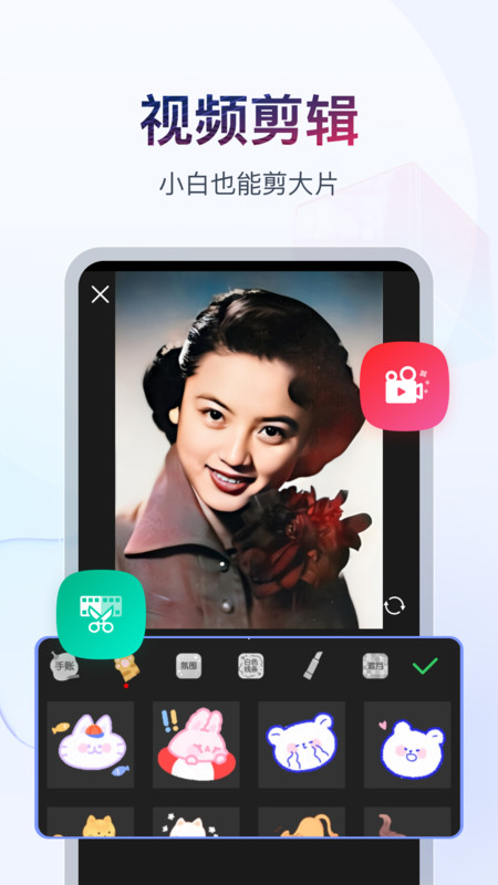 书单视频助手图4