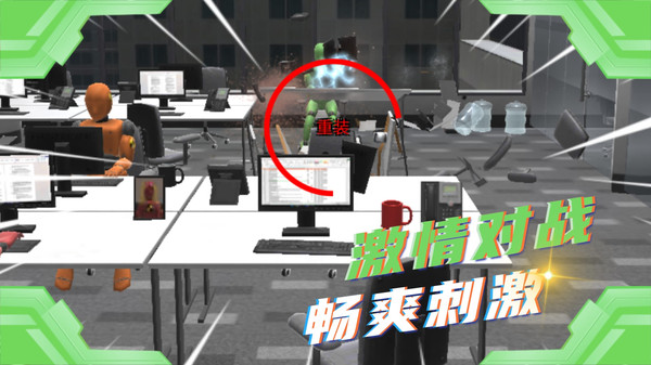 作死小能手图3