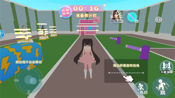跑酷派对地图图2